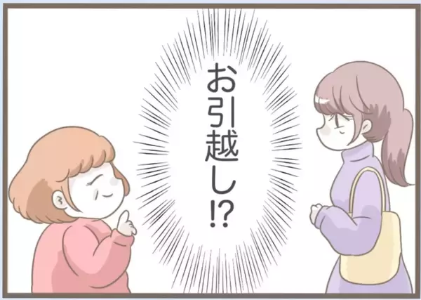 「【漫画】意味不明！ 義母が勝手に引っ越してきた「仲間入り♪」【前科持ちの義母と同居 Vol.63】」の画像