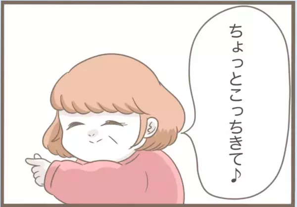 「【漫画】意味不明！ 義母が勝手に引っ越してきた「仲間入り♪」【前科持ちの義母と同居 Vol.63】」の画像