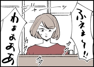 【漫画】なぜ？夫は子どもが泣いていても抱っこもせず無関心【僕と帰ってこない妻 Vol.314】