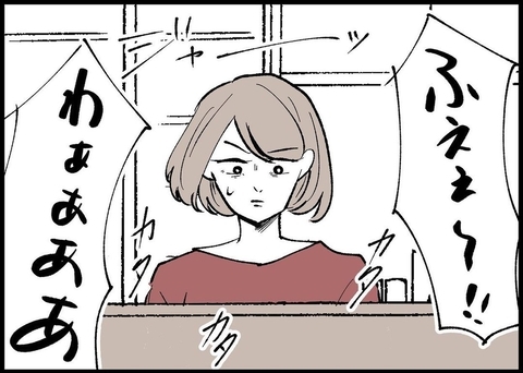 【漫画】なぜ？夫は子どもが泣いていても抱っこもせず無関心【僕と帰ってこない妻 Vol.314】の画像