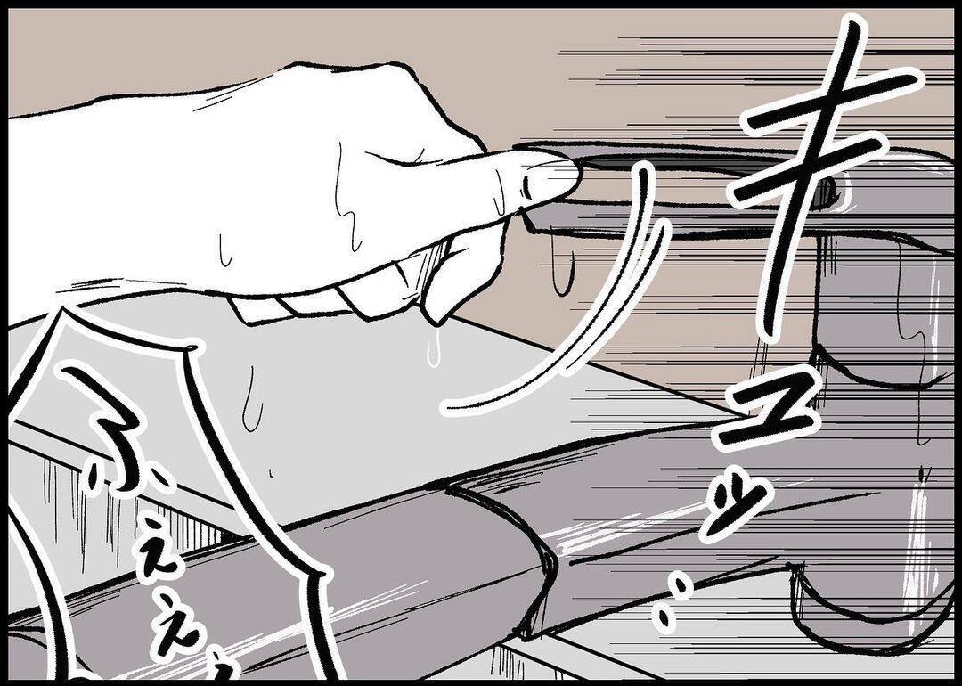 【漫画】なぜ？夫は子どもが泣いていても抱っこもせず無関心【僕と帰ってこない妻 Vol.314】