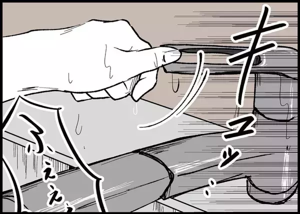 「【漫画】なぜ？夫は子どもが泣いていても抱っこもせず無関心【僕と帰ってこない妻 Vol.314】」の画像