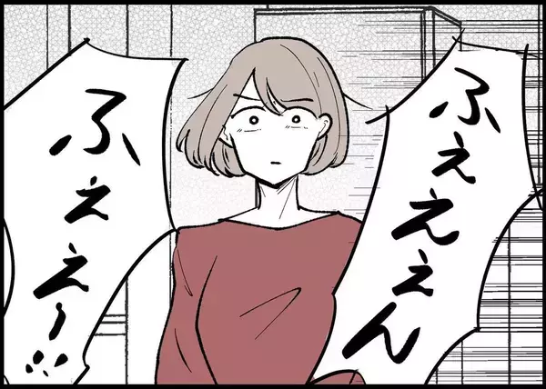 「【漫画】なぜ？夫は子どもが泣いていても抱っこもせず無関心【僕と帰ってこない妻 Vol.314】」の画像