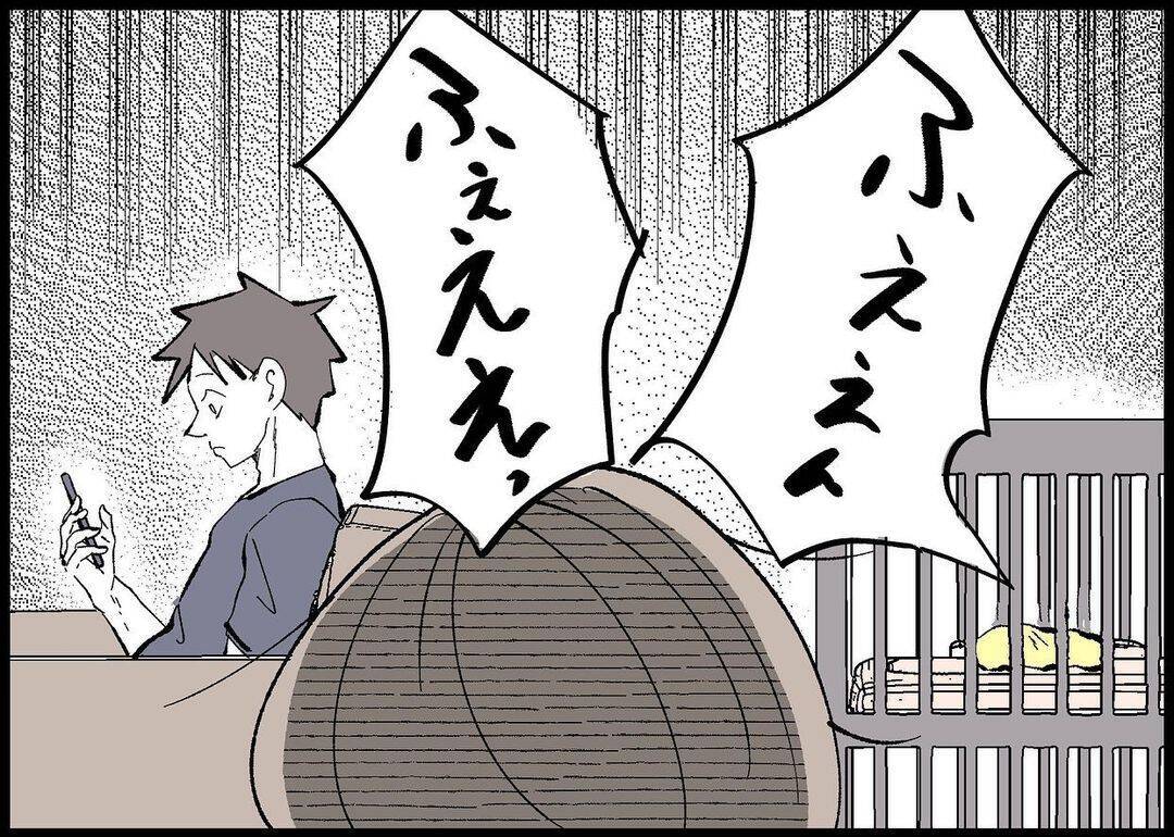 【漫画】なぜ？夫は子どもが泣いていても抱っこもせず無関心【僕と帰ってこない妻 Vol.314】
