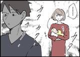 「【漫画】なぜ？夫は子どもが泣いていても抱っこもせず無関心【僕と帰ってこない妻 Vol.314】」の画像4