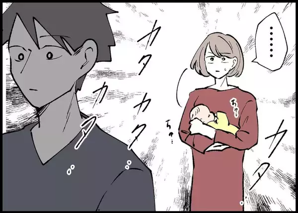 「【漫画】なぜ？夫は子どもが泣いていても抱っこもせず無関心【僕と帰ってこない妻 Vol.314】」の画像
