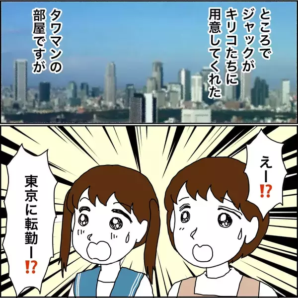 「【漫画】地元でのんびり生活　野菜作りも始めた【義母から800万円奪った兄嫁の末路 Vol.122】」の画像