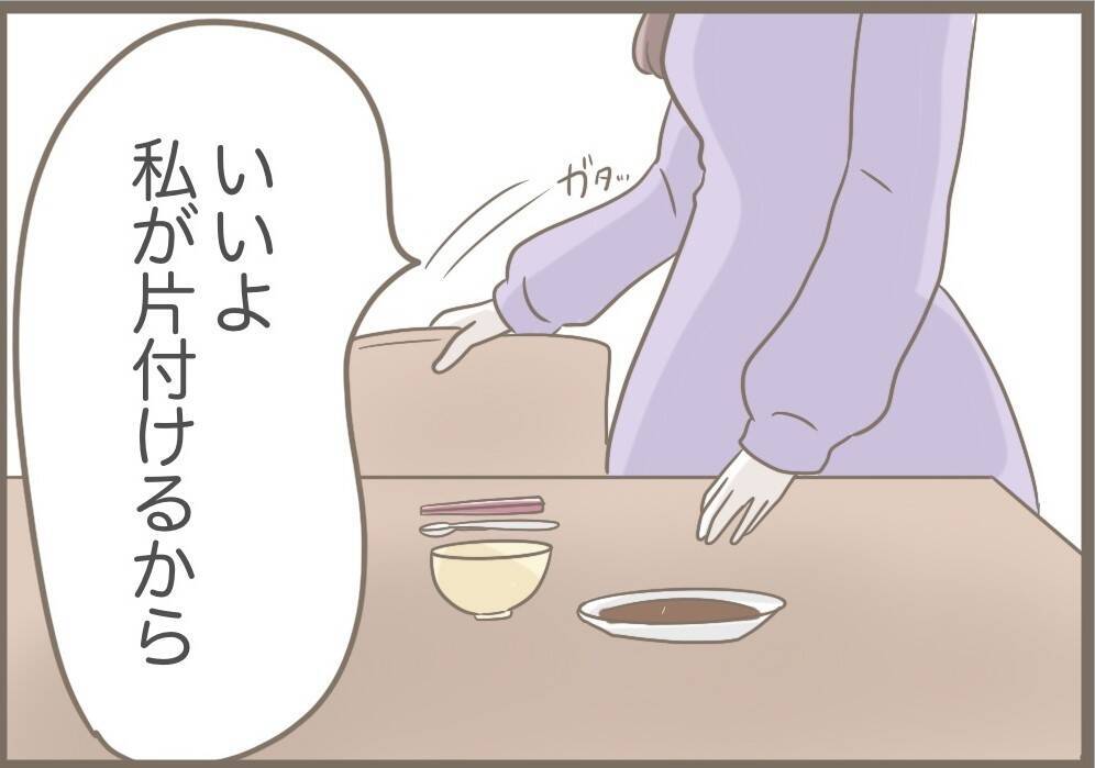 【漫画】嫌がらせ再び！ 自分で割った食器を「早く片付けて」【前科持ちの義母と同居 Vol.72】