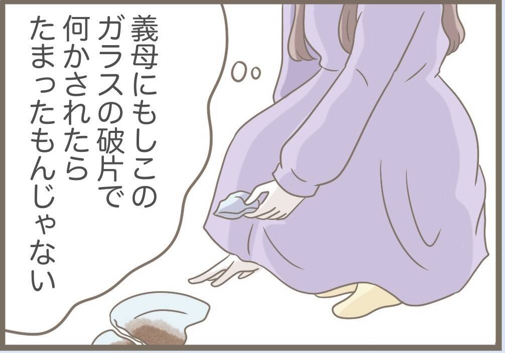 【漫画】嫌がらせ再び！ 自分で割った食器を「早く片付けて」【前科持ちの義母と同居 Vol.72】