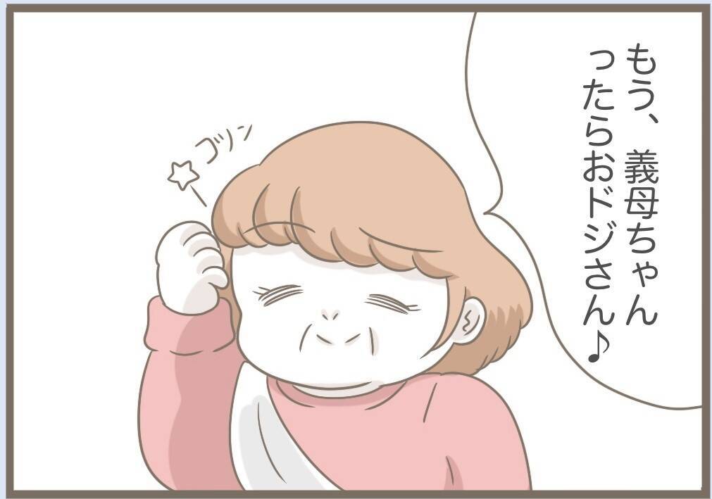 【漫画】嫌がらせ再び！ 自分で割った食器を「早く片付けて」【前科持ちの義母と同居 Vol.72】