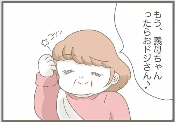 「【漫画】嫌がらせ再び！ 自分で割った食器を「早く片付けて」【前科持ちの義母と同居 Vol.72】」の画像