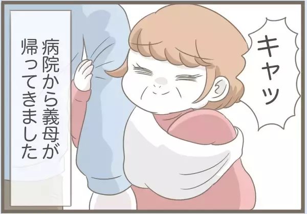 「【漫画】嫌がらせ再び！ 自分で割った食器を「早く片付けて」【前科持ちの義母と同居 Vol.72】」の画像