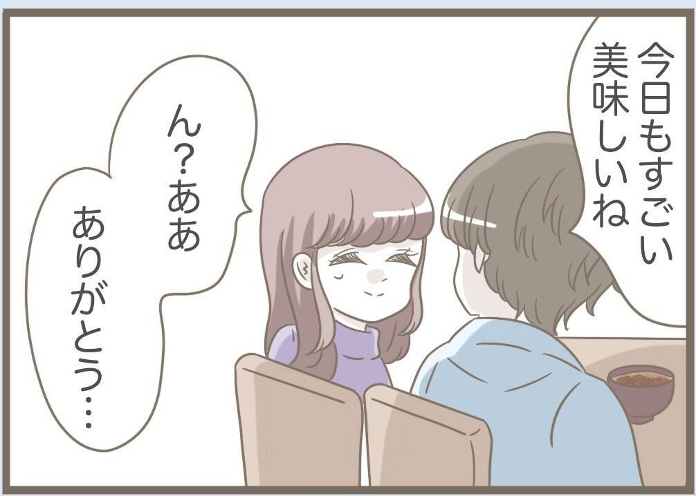 【漫画】嫌がらせ再び！ 自分で割った食器を「早く片付けて」【前科持ちの義母と同居 Vol.72】