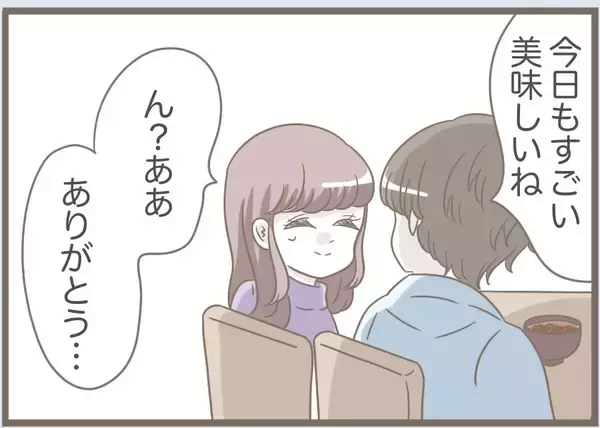 「【漫画】嫌がらせ再び！ 自分で割った食器を「早く片付けて」【前科持ちの義母と同居 Vol.72】」の画像