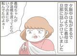 「【漫画】嫌がらせ再び！ 自分で割った食器を「早く片付けて」【前科持ちの義母と同居 Vol.72】」の画像5