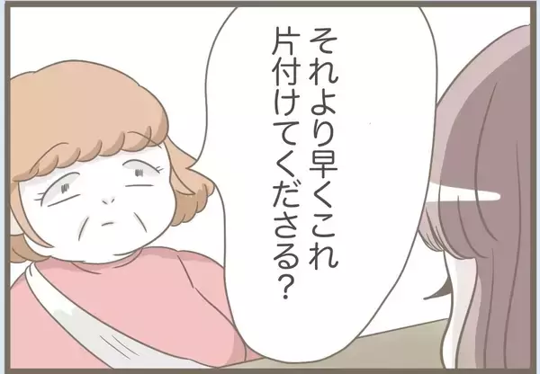 「【漫画】嫌がらせ再び！ 自分で割った食器を「早く片付けて」【前科持ちの義母と同居 Vol.72】」の画像