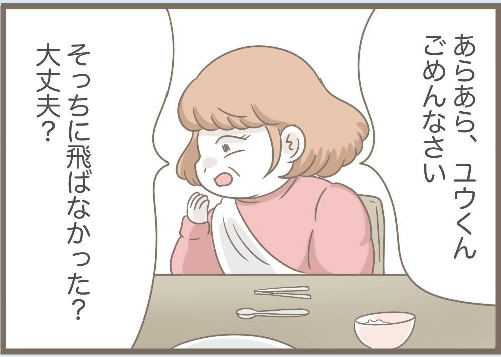 【漫画】嫌がらせ再び！ 自分で割った食器を「早く片付けて」【前科持ちの義母と同居 Vol.72】