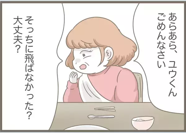 「【漫画】嫌がらせ再び！ 自分で割った食器を「早く片付けて」【前科持ちの義母と同居 Vol.72】」の画像