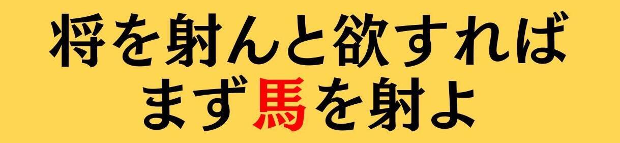 大人ならわかる？ 中学校の「国語」問題＜Vol.890＞