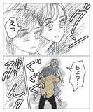 「「ふざけんなよ」狂気の眼差しを向ける彼に腕を引かれた…その時！」の画像3