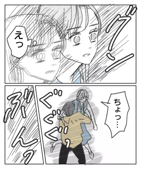 「「ふざけんなよ」狂気の眼差しを向ける彼に腕を引かれた…その時！」の画像