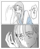 「「ふざけんなよ」狂気の眼差しを向ける彼に腕を引かれた…その時！」の画像5