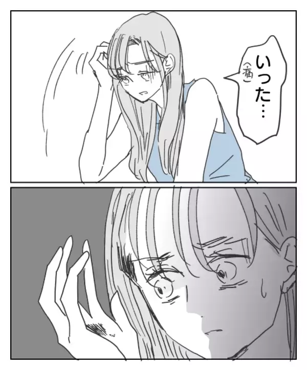 「「ふざけんなよ」狂気の眼差しを向ける彼に腕を引かれた…その時！」の画像