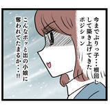 「なんか私影薄くない…？ こんな小娘にポジションを奪われてたまるか…！」の画像4