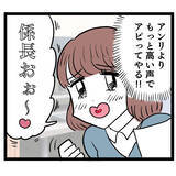 「なんか私影薄くない…？ こんな小娘にポジションを奪われてたまるか…！」の画像5