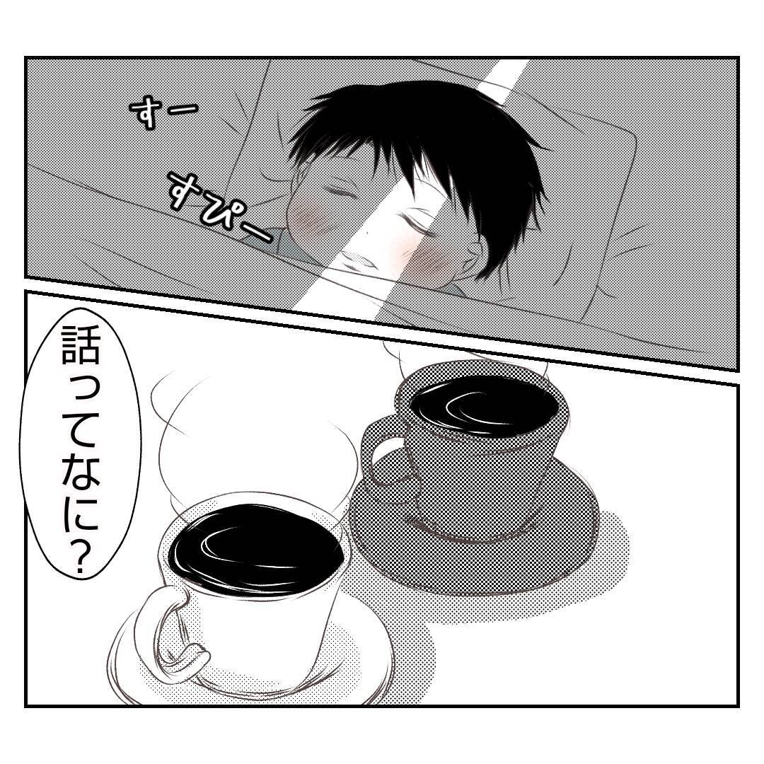 【漫画】何も知らない夫にすべてを打ち明けた…反応は？【何もしない出戻り義姉 Vol.35】