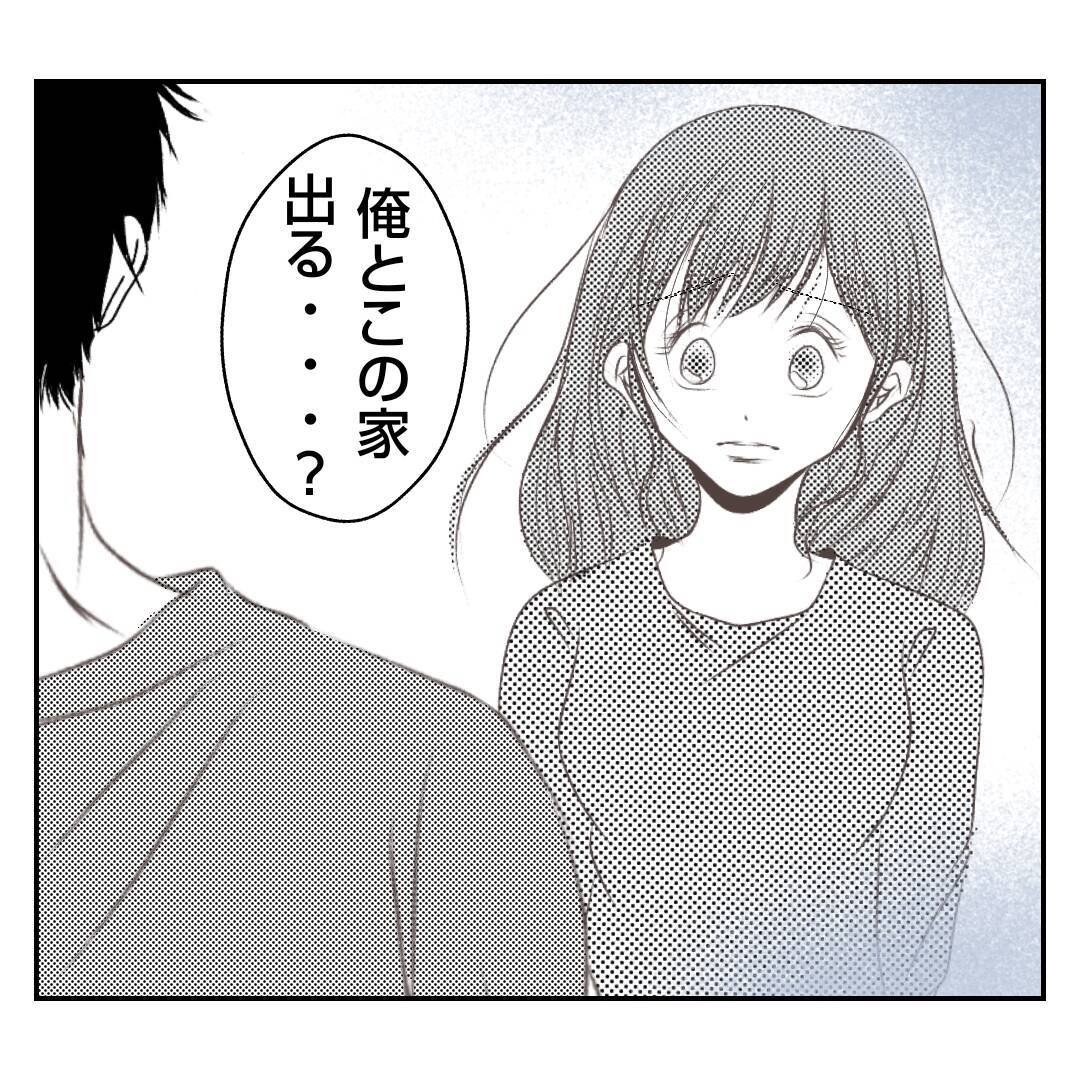 【漫画】何も知らない夫にすべてを打ち明けた…反応は？【何もしない出戻り義姉 Vol.35】