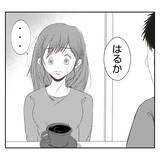 「【漫画】何も知らない夫にすべてを打ち明けた…反応は？【何もしない出戻り義姉 Vol.35】」の画像3