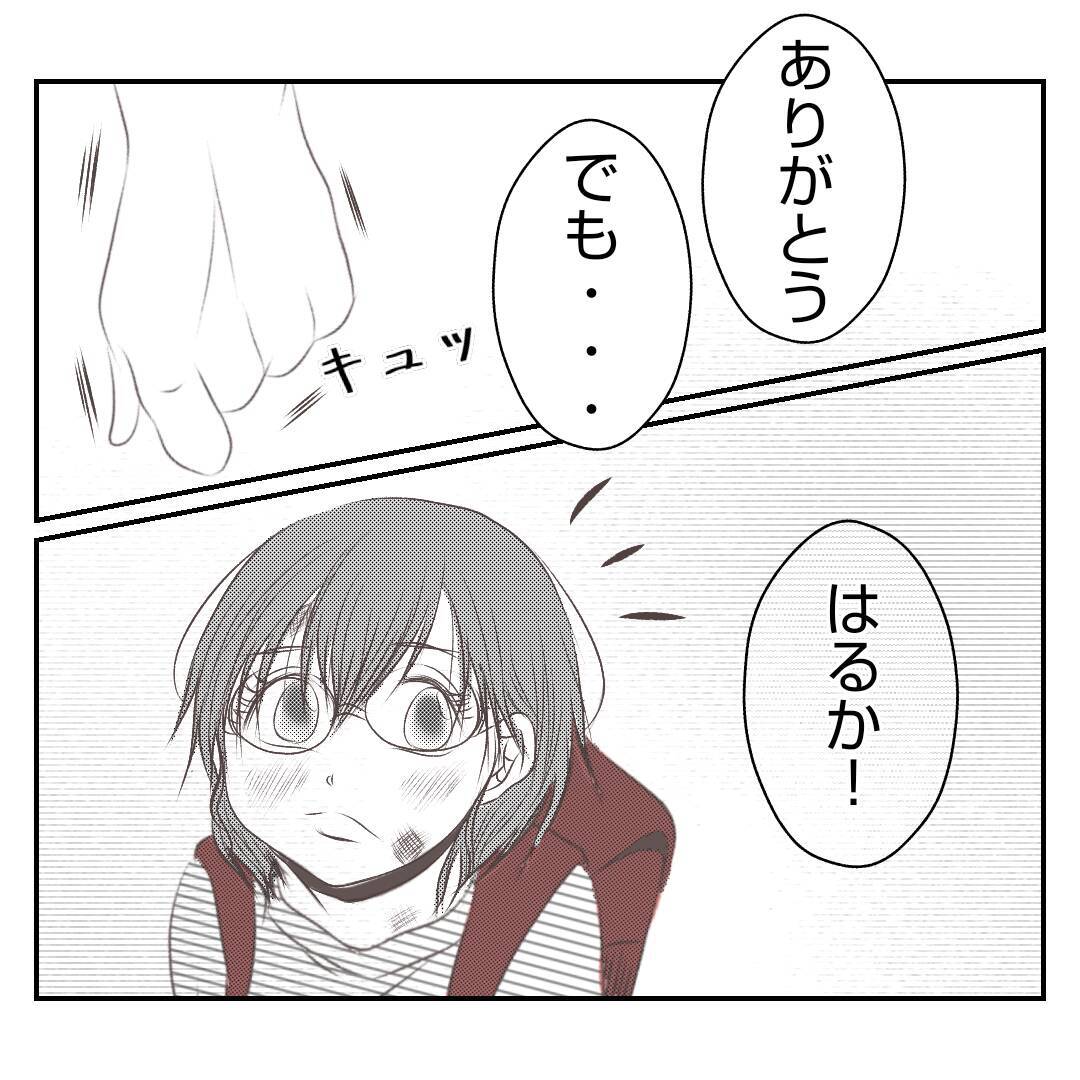 【漫画】何も知らない夫にすべてを打ち明けた…反応は？【何もしない出戻り義姉 Vol.35】