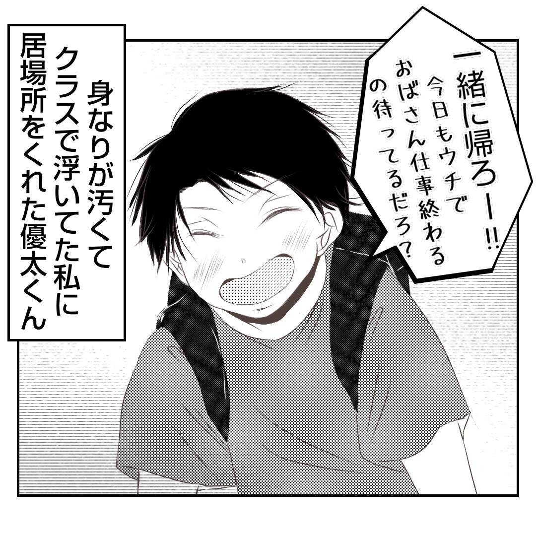 【漫画】何も知らない夫にすべてを打ち明けた…反応は？【何もしない出戻り義姉 Vol.35】