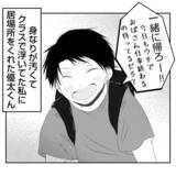 「【漫画】何も知らない夫にすべてを打ち明けた…反応は？【何もしない出戻り義姉 Vol.35】」の画像15