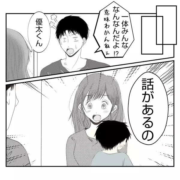 「【漫画】何も知らない夫にすべてを打ち明けた…反応は？【何もしない出戻り義姉 Vol.35】」の画像