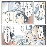 「【漫画】目を離したすきに息子が遊具から足を滑らせ顔面殴打【アナタの大丈夫がキライ Vol.31】」の画像4