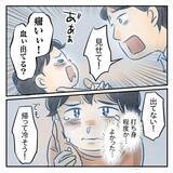 「【漫画】目を離したすきに息子が遊具から足を滑らせ顔面殴打【アナタの大丈夫がキライ Vol.31】」の画像2