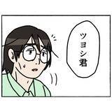 「【漫画】「明日からもまた3人でお話ししよう」明るい時間が過ごせた【母とうつと私。 Vol.61】」の画像5