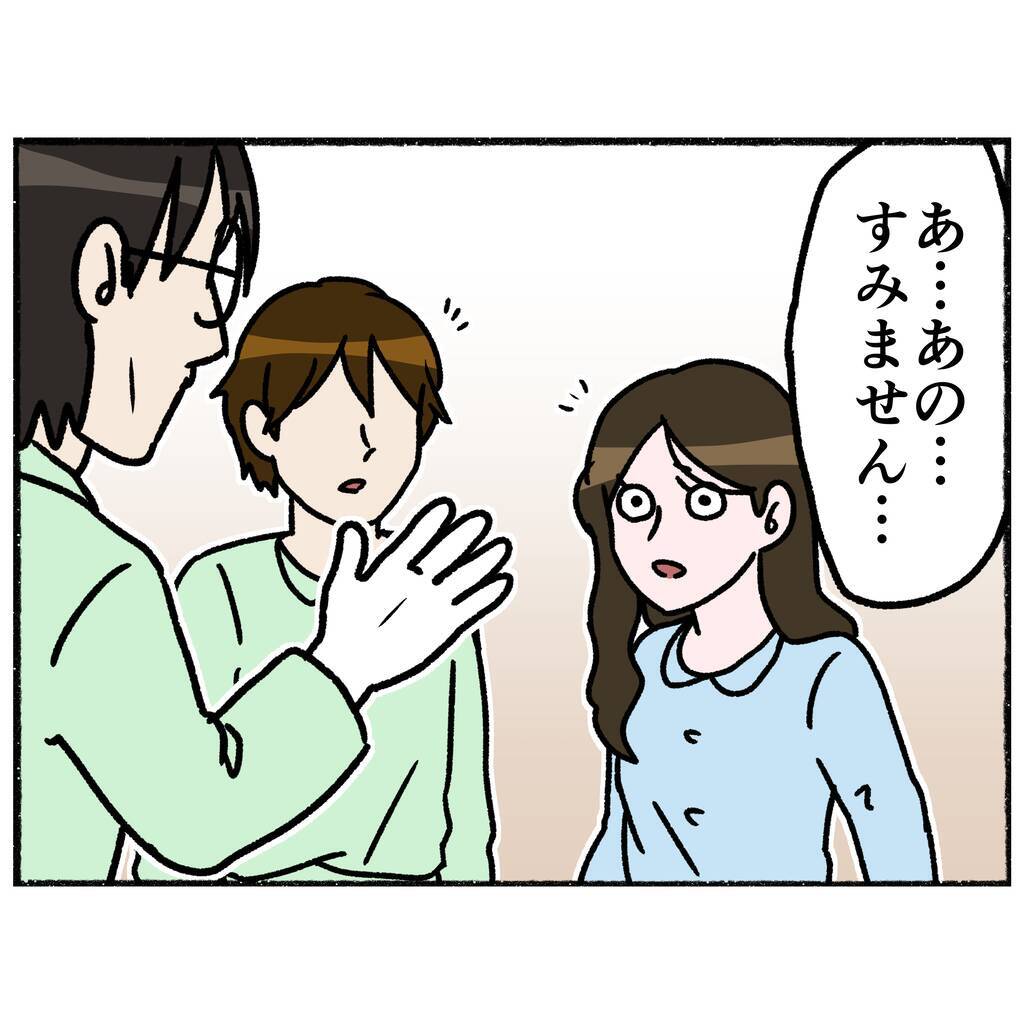 【漫画】「明日からもまた3人でお話ししよう」明るい時間が過ごせた【母とうつと私。 Vol.61】