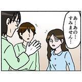 「【漫画】「明日からもまた3人でお話ししよう」明るい時間が過ごせた【母とうつと私。 Vol.61】」の画像3