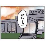 「【漫画】「明日からもまた3人でお話ししよう」明るい時間が過ごせた【母とうつと私。 Vol.61】」の画像9