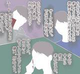 「恋愛ってこんなもの!? ラブラブだったのに…私に対する彼の態度・言葉がどんどん悪くなる！【漫画】」の画像13