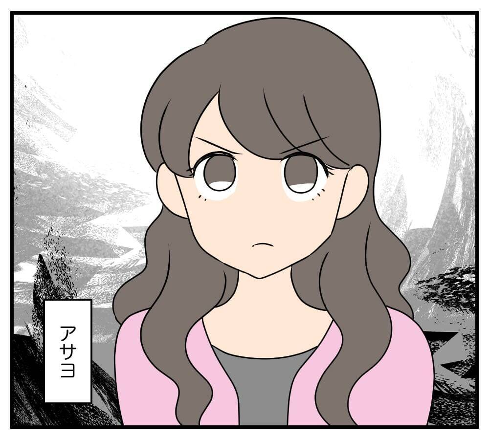 【漫画】復讐には覚悟が必要　私は後悔していない【推しの秘密を暴露します Vol.49】