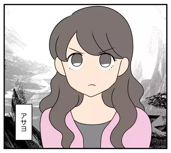 「【漫画】復讐には覚悟が必要　私は後悔していない【推しの秘密を暴露します Vol.49】」の画像