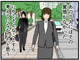「【漫画】復讐には覚悟が必要　私は後悔していない【推しの秘密を暴露します Vol.49】」の画像4