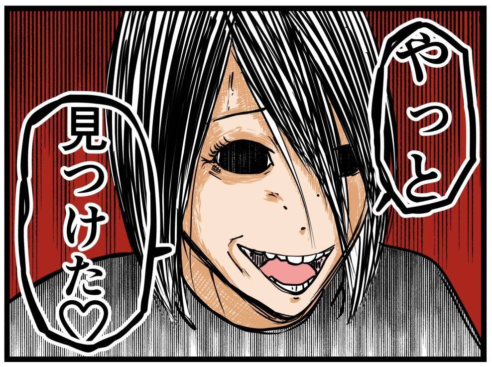 【漫画】復讐には覚悟が必要　私は後悔していない【推しの秘密を暴露します Vol.49】