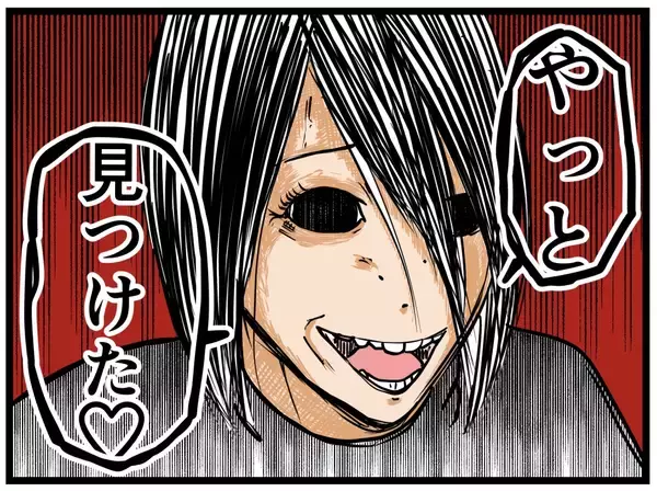 「【漫画】復讐には覚悟が必要　私は後悔していない【推しの秘密を暴露します Vol.49】」の画像