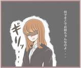 「【漫画】奥さんへ恨みの手紙を送付…返信で彼がフリーターと知る【妹の人生が大転落 Vol.41】」の画像1