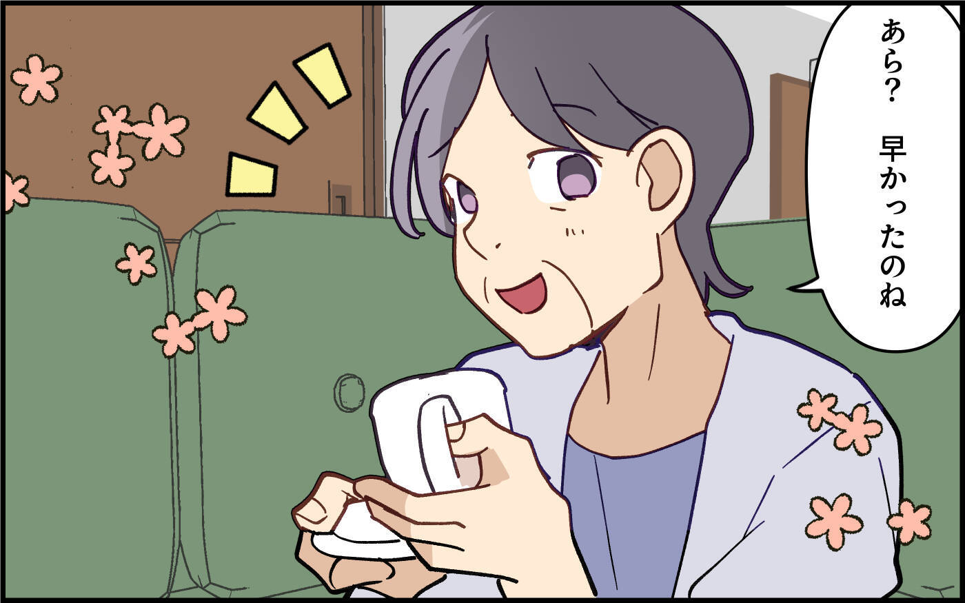 義母が怪我!? さすがに心配になって駆けつけると…